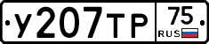 %D0%A3207%D0%A2%D0%A075