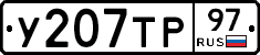 %D0%A3207%D0%A2%D0%A097