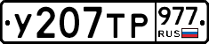 %D0%A3207%D0%A2%D0%A0977