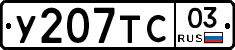 %D0%A3207%D0%A2%D0%A103