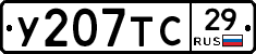 %D0%A3207%D0%A2%D0%A129