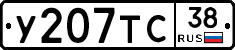 %D0%A3207%D0%A2%D0%A138