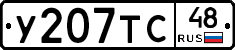 %D0%A3207%D0%A2%D0%A148
