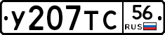 %D0%A3207%D0%A2%D0%A156