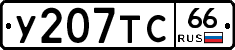 %D0%A3207%D0%A2%D0%A166
