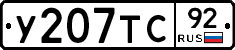 %D0%A3207%D0%A2%D0%A192