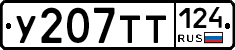 %D0%A3207%D0%A2%D0%A2124