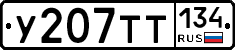 %D0%A3207%D0%A2%D0%A2134