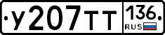 %D0%A3207%D0%A2%D0%A2136