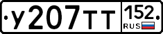 %D0%A3207%D0%A2%D0%A2152