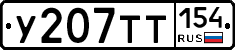 %D0%A3207%D0%A2%D0%A2154