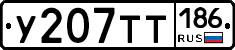 %D0%A3207%D0%A2%D0%A2186