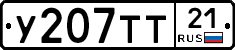 %D0%A3207%D0%A2%D0%A221