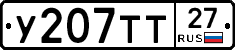 %D0%A3207%D0%A2%D0%A227