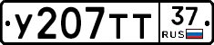 %D0%A3207%D0%A2%D0%A237