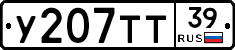 %D0%A3207%D0%A2%D0%A239