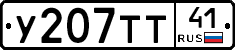 %D0%A3207%D0%A2%D0%A241