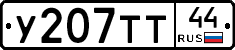%D0%A3207%D0%A2%D0%A244