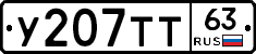 %D0%A3207%D0%A2%D0%A263