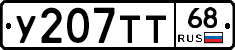 %D0%A3207%D0%A2%D0%A268