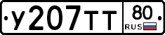 %D0%A3207%D0%A2%D0%A280