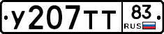 %D0%A3207%D0%A2%D0%A283