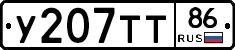 %D0%A3207%D0%A2%D0%A286