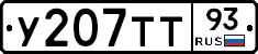 %D0%A3207%D0%A2%D0%A293