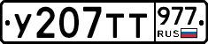 %D0%A3207%D0%A2%D0%A2977