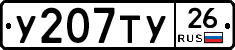 %D0%A3207%D0%A2%D0%A326