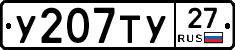 %D0%A3207%D0%A2%D0%A327