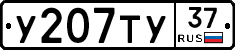 %D0%A3207%D0%A2%D0%A337