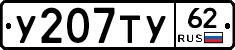 %D0%A3207%D0%A2%D0%A362