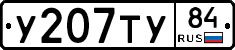 %D0%A3207%D0%A2%D0%A384