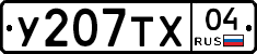 %D0%A3207%D0%A2%D0%A504