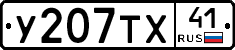 %D0%A3207%D0%A2%D0%A541