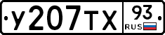 %D0%A3207%D0%A2%D0%A593