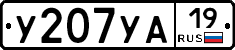 %D0%A3207%D0%A3%D0%9019