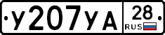 %D0%A3207%D0%A3%D0%9028