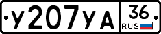 %D0%A3207%D0%A3%D0%9036