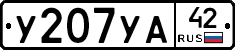 %D0%A3207%D0%A3%D0%9042