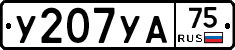 %D0%A3207%D0%A3%D0%9075