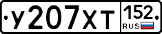 %D0%A3207%D0%A5%D0%A2152