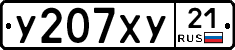 %D0%A3207%D0%A5%D0%A321