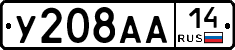 %D0%A3208%D0%90%D0%9014