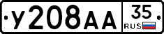 %D0%A3208%D0%90%D0%9035