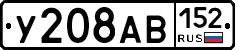 %D0%A3208%D0%90%D0%92152