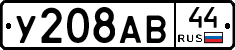 %D0%A3208%D0%90%D0%9244