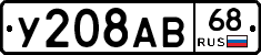 %D0%A3208%D0%90%D0%9268