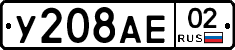 %D0%A3208%D0%90%D0%9502